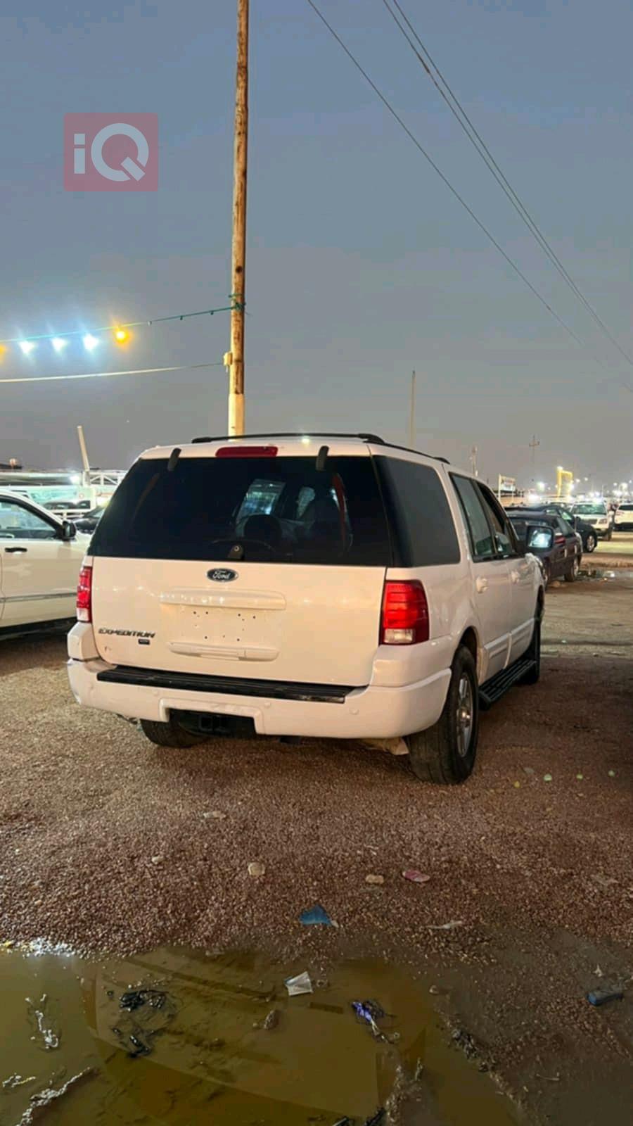 فۆرد ئێکسپێدیشن